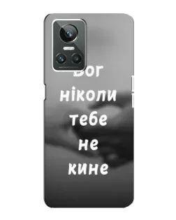 Чехол для Realme GT Neo 3 с картинкой «Бог не бросит»