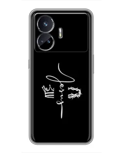 Чехол для Realme GT Neo 5 с картинкой «Король Славы Jesus»