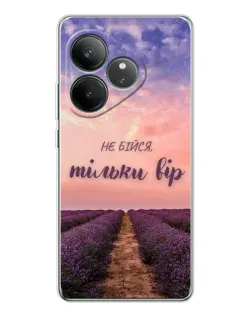 Чехол для Realme GT Neo 6 с картинкой «Не бойся — веруй» Чехол для Realme GT Neo 6 с картинкой «Не бойся — веруй»