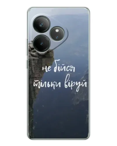 Чохол для Realme GT Neo 7 з картинкою «Віра над прірвою» Чохол для Realme GT Neo 7 з картинкою «Віра над прірвою»