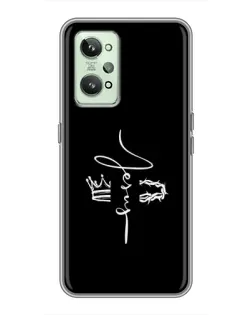 Чохол для Realme GT2 з картинкою «Король Слави Jesus»