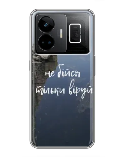 Чехол для Realme GT3 с картинкой «Вера над пропастью» Чехол для Realme GT3 с картинкой «Вера над пропастью»