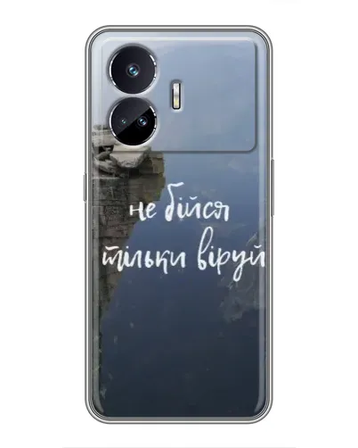 Чехол для Realme GT5 с картинкой «Вера над пропастью» Чехол для Realme GT5 с картинкой «Вера над пропастью»