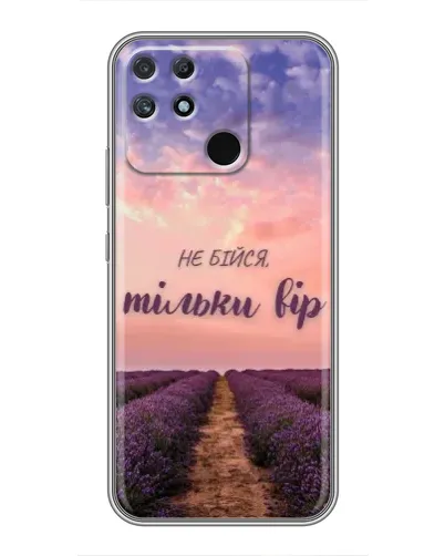 Чехол для Realme NARZO 30A с картинкой «Не бойся — веруй»