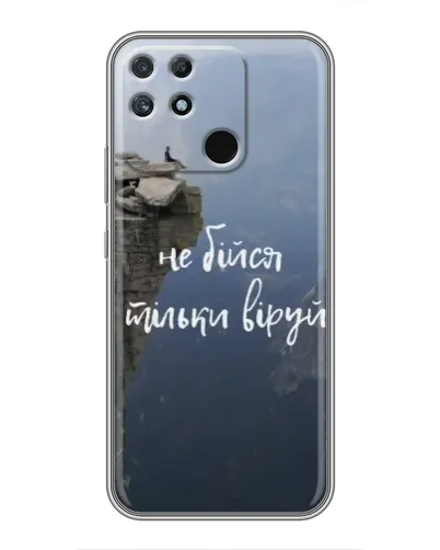 Чехол для Realme NARZO 30A с картинкой «Вера над пропастью» Чехол для Realme NARZO 30A с картинкой «Вера над пропастью»