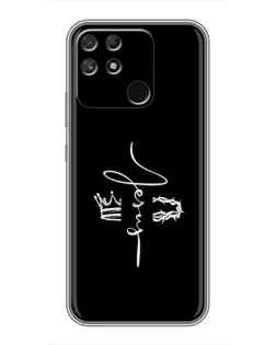 Чохол для Realme NARZO 50A з картинкою «Король Слави Jesus» Чохол для Realme NARZO 50A з картинкою «Король Слави Jesus»