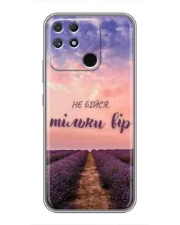 Чохол для Realme NARZO 50A з картинкою «Не бійся — віруй» Чохол для Realme NARZO 50A з картинкою «Не бійся — віруй»