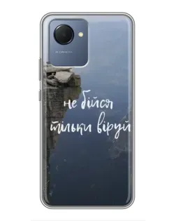 Чехол для Realme NARZO 50i Prime с картинкой «Вера над пропастью»