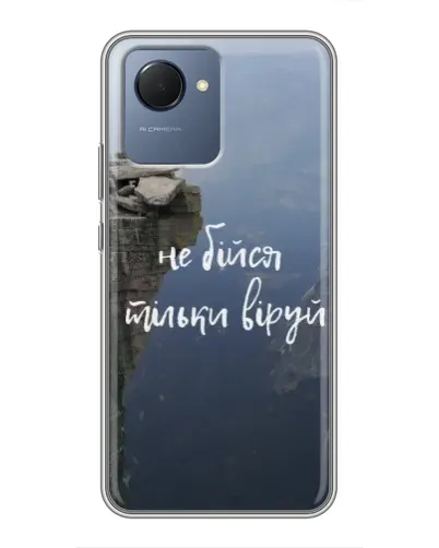 Чехол для Realme NARZO 50i Prime с картинкой «Вера над пропастью» Чехол для Realme NARZO 50i Prime с картинкой «Вера над пропастью»