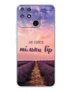 Чехол для Realme NARZO 80 Lite 4G с картинкой «Не бойся — веруй» Чехол для Realme NARZO 80 Lite 4G с картинкой «Не бойся — веруй»