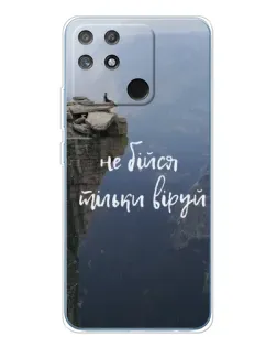 Чехол для Realme NARZO 80 Lite 4G с картинкой «Вера над пропастью»