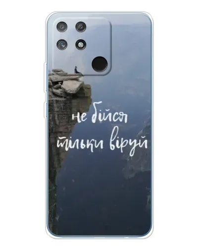 Чехол для Realme NARZO 80 Lite 4G с картинкой «Вера над пропастью» Чехол для Realme NARZO 80 Lite 4G с картинкой «Вера над пропастью»
