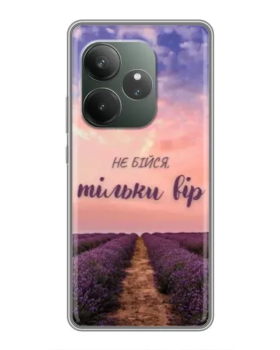 Чехол для Realme Narzo 90 с картинкой «Не бойся — веруй» Чехол для Realme Narzo 90 с картинкой «Не бойся — веруй»