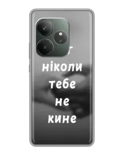 Чехол для RealMe Neo7 с картинкой «Бог не бросит» Чехол для RealMe Neo7 с картинкой «Бог не бросит»