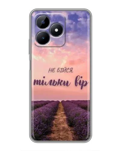 Чохол для Realme Note 50 з картинкою «Не бійся — віруй» Чохол для Realme Note 50 з картинкою «Не бійся — віруй»