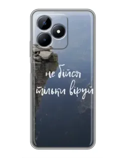 Чехол для Realme Note 50 с картинкой «Вера над пропастью» Чехол для Realme Note 50 с картинкой «Вера над пропастью»