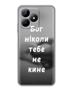 Чехол для Realme Note 50 с картинкой «Бог не бросит» Чехол для Realme Note 50 с картинкой «Бог не бросит»