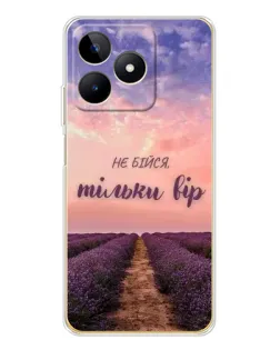 Чохол для Realme Note 60 з картинкою «Не бійся — віруй»