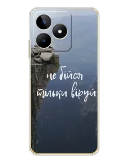 Чехол для Realme Note 60 с картинкой «Вера над пропастью» Чехол для Realme Note 60 с картинкой «Вера над пропастью»