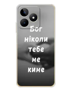 Чехол для Realme Note 60 с картинкой «Бог не бросит» Чехол для Realme Note 60 с картинкой «Бог не бросит»