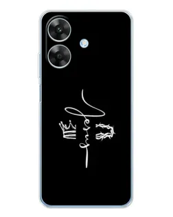 Чохол для Realme Note 60x з картинкою «Король Слави Jesus» Чохол для Realme Note 60x з картинкою «Король Слави Jesus»