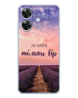 Чохол для Realme Note 60x з картинкою «Не бійся — віруй» Чохол для Realme Note 60x з картинкою «Не бійся — віруй»