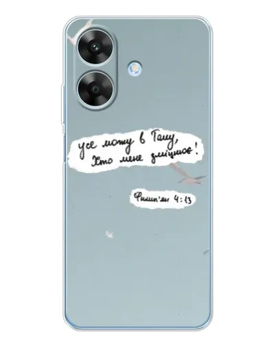 Чехол для Realme Note 60x с картинкой «Голубь мира и цитата» Чехол для Realme Note 60x с картинкой «Голубь мира и цитата»