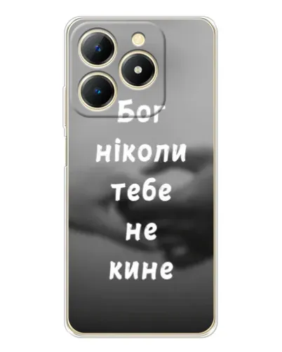 Чехол для Realme Note 70 с картинкой «Бог не бросит» Чехол для Realme Note 70 с картинкой «Бог не бросит»