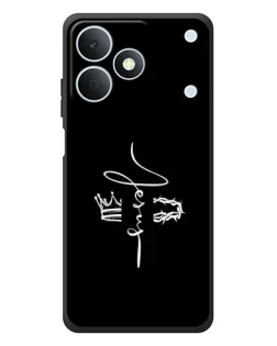 Чохол для Realme Note 80 з картинкою «Король Слави Jesus» Чохол для Realme Note 80 з картинкою «Король Слави Jesus»