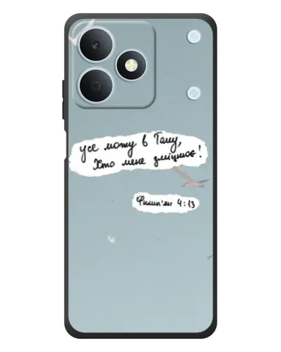 Чехол для Realme Note 80 с картинкой «Голубь мира и цитата» Чехол для Realme Note 80 с картинкой «Голубь мира и цитата»