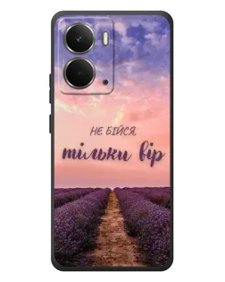 Чехол для RealMe P3 с картинкой «Не бойся — веруй» Чехол для RealMe P3 с картинкой «Не бойся — веруй»