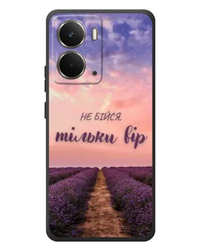 Чехол для RealMe P3 с картинкой «Не бойся — веруй»