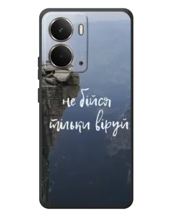 Чехол для RealMe P3 с картинкой «Вера над пропастью» Чехол для RealMe P3 с картинкой «Вера над пропастью»