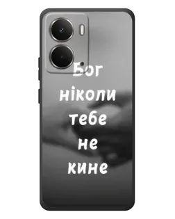 Чехол для RealMe P3 с картинкой «Бог не бросит» Чехол для RealMe P3 с картинкой «Бог не бросит»