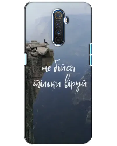 Чехол для Realme X2 Pro с картинкой «Вера над пропастью» Чехол для Realme X2 Pro с картинкой «Вера над пропастью»