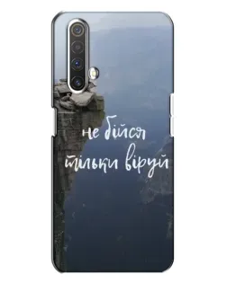 Чехол для Realme X3 с картинкой «Вера над пропастью» Чехол для Realme X3 с картинкой «Вера над пропастью»