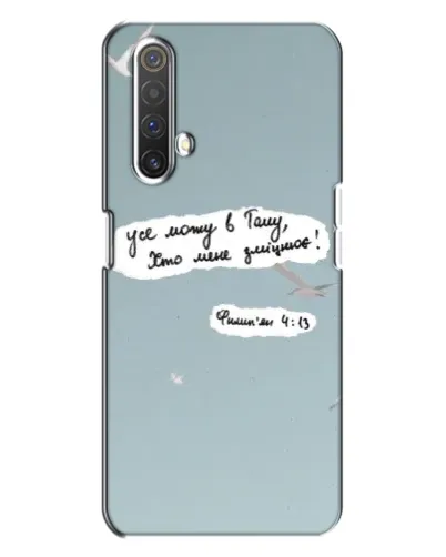 Чехол для Realme X3 с картинкой «Голубь мира и цитата» Чехол для Realme X3 с картинкой «Голубь мира и цитата»