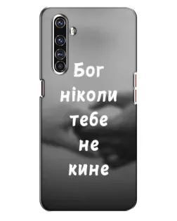 Чехол для Realme X50 Pro с картинкой «Бог не бросит»