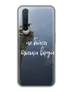Чехол для Realme X50 с картинкой «Вера над пропастью»