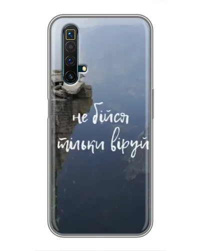 Чехол для Realme X50 с картинкой «Вера над пропастью» Чехол для Realme X50 с картинкой «Вера над пропастью»