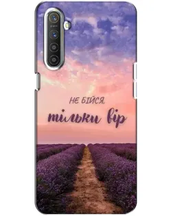 Чехол для Realme XT с картинкой «Не бойся — веруй» Чехол для Realme XT с картинкой «Не бойся — веруй»
