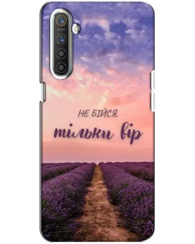 Чехол для Realme XT с картинкой «Не бойся — веруй»