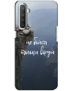 Чехол для Realme XT с картинкой «Вера над пропастью» Чехол для Realme XT с картинкой «Вера над пропастью»