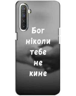 Чехол для Realme XT с картинкой «Бог не бросит» Чехол для Realme XT с картинкой «Бог не бросит»
