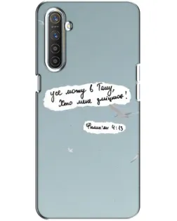Чехол для Realme XT с картинкой «Голубь мира и цитата» Чехол для Realme XT с картинкой «Голубь мира и цитата»