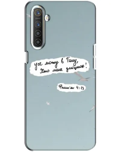Чехол для Realme XT с картинкой «Голубь мира и цитата» Чехол для Realme XT с картинкой «Голубь мира и цитата»