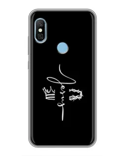 Чохол для Xiaomi Redmi 6 pro з картинкою «Король Слави Jesus»