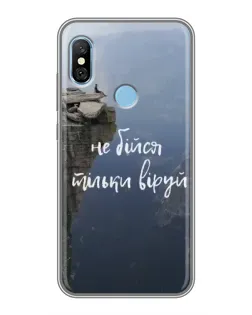 Чехол для Xiaomi Redmi 6 pro с картинкой «Вера над пропастью»