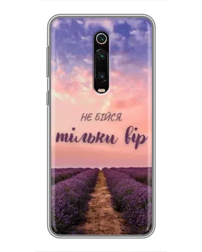Чехол для Xiaomi Redmi K20 с картинкой «Не бойся — веруй» Чехол для Xiaomi Redmi K20 с картинкой «Не бойся — веруй»