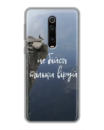 Чехол для Xiaomi Redmi K20 с картинкой «Вера над пропастью» Чехол для Xiaomi Redmi K20 с картинкой «Вера над пропастью»